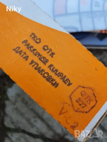 Нова руска игра-рулетка от 70те , снимка 4 - Антикварни и старинни предмети - 48906162