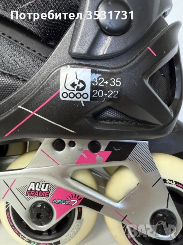 Кънки блейдове за момиче размер 32-35, снимка 2 - Ролери, кънки - 51873151