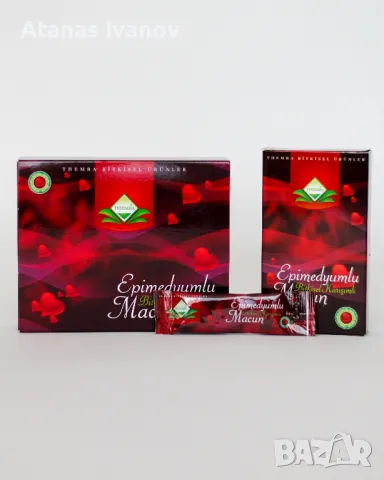 ТОП Маджун,епимедиум,сахимердан,Q7,стаг9000,шиладжит мумио/epimedium,sahimerdan,stag,titan,Shilajit, снимка 14 - Хранителни добавки - 49177158