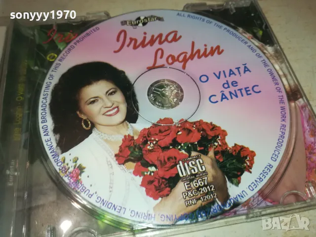 IRINA LOGHIN CD 0210240822, снимка 2 - CD дискове - 47429771