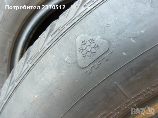 Зимни гуми FEDERAL, снимка 5 - Гуми и джанти - 52140641