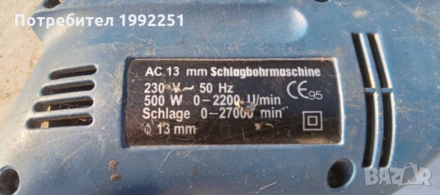 Ударна дрелка - бормашина НОМЕР 06. Max Ф13max. 500W. Посока ляво и дясно. Регулиране на оборотите. , снимка 7 - Бормашини - 35436865