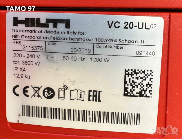 Hilti VC 20-UL - Индустриална прахосмукачка, снимка 7 - Прахосмукачки - 43362104