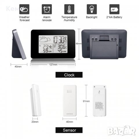 Цифров часовник термометър влагомер – Безжична Метеостанция с външен датчик, снимка 8 - Други стоки за дома - 28956432