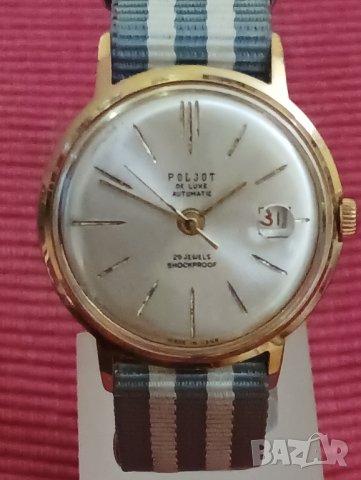 Стар мъжки часовник Полет, автомат, 29 камъка. 