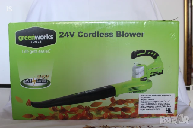Акумулаторна духалка Greenworks 24V /възуходувка, листосъбирач/ с батерия и зарядно устройство