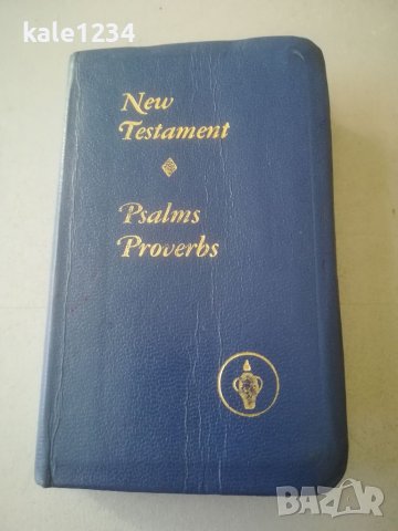 Новият Завет - Притчи и Псалми. Джобен формат. Английски език. Tomas Nelson. Bible. New Testament