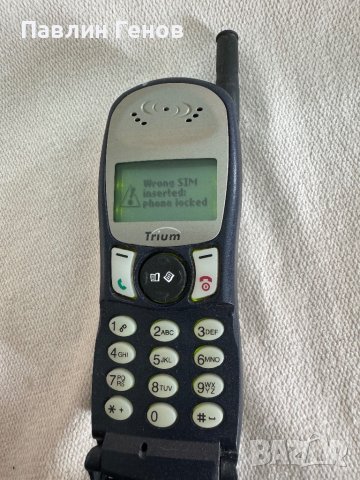 РЕТРО GSM Mitsubishi Trium MT-040 Galaxy , снимка 10 - Други - 43194879