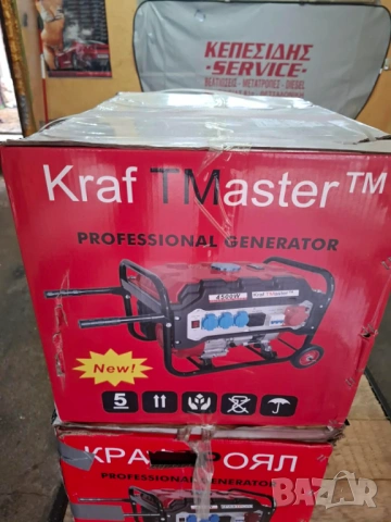 Генератор за Ток 4,5кW KRAFTROYAL Четиритактов, снимка 4 - Генератори - 53491540