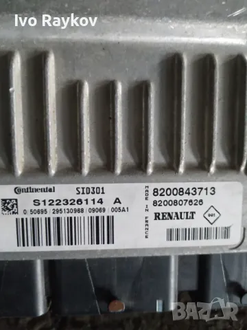 ДВИГАТЕЛЕН КОМПЮТЪР RENAULT MEGANE 3 1.5 8200843713 , S122326114A, снимка 2 - Части - 47778049