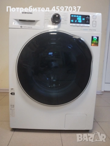 пералня със сушилня самсунг