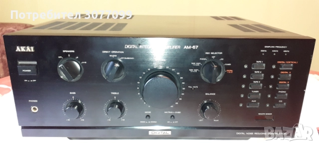 продавам AKAI AM 67 за части