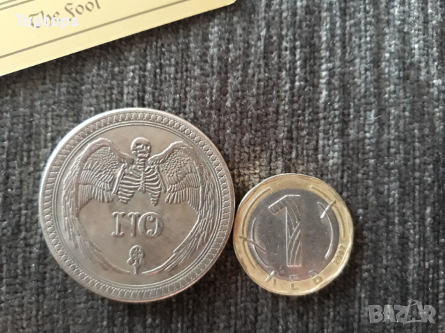 Голяма таро гадателска монета Да/Не Yes/No coin, Ф3,8см, цинкова сплав, снимка 5 - Други игри - 36411025
