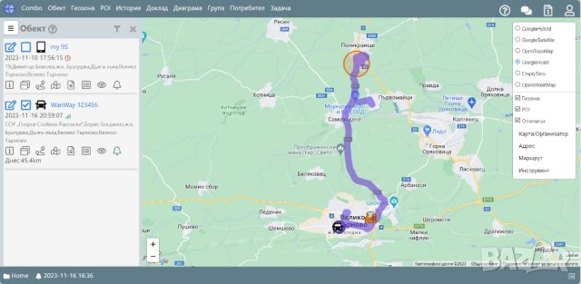 GPS тракер с включена СИМ карта, за деца, възрастни хора, животни, автомобили, стоки, багаж, 30 дни , снимка 10 - Други - 35391101