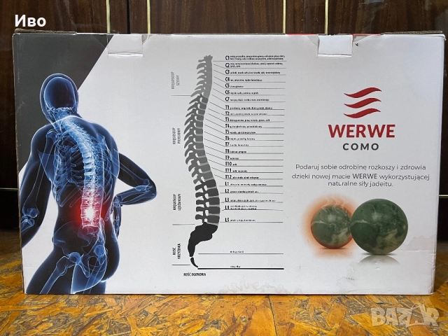 WERWE COMO Луксозен нефритен дюшек с подгряване и турманиеви керамики