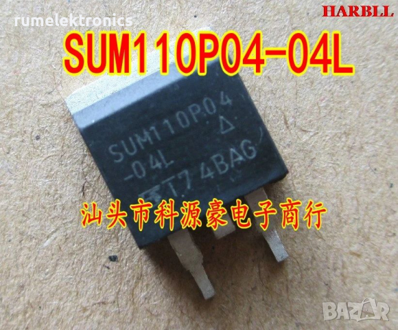 SUM110P04-04L