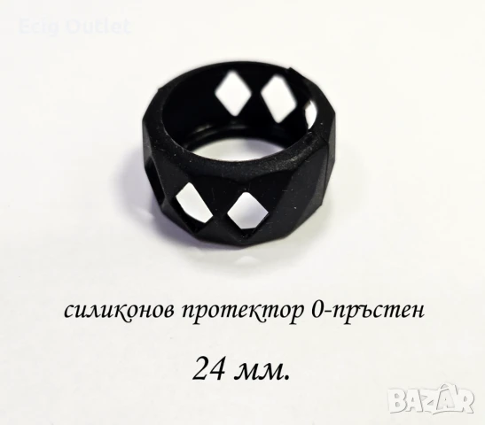 Кейс , Калъф, протектор за електорнна цигара, снимка 4 - Аксесоари за електронни цигари - 51366735