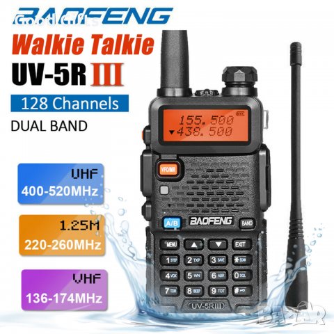 Двубандова радиостанция Baofeng UV-5R, снимка 1 - Друга електроника - 39305539