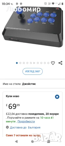  F300 Джойстик за Switch, PS4, PS3, Xbox Series S/X, Xbox One, Xbox

, снимка 3 - Аксесоари - 48611731