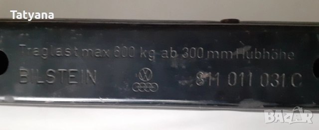 Автомобилен крик , снимка 6 - Аксесоари и консумативи - 52614145