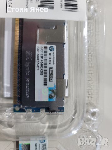 Рам памет HP 16GB 4Rx4 PC3-8500R-7 500666-B21 