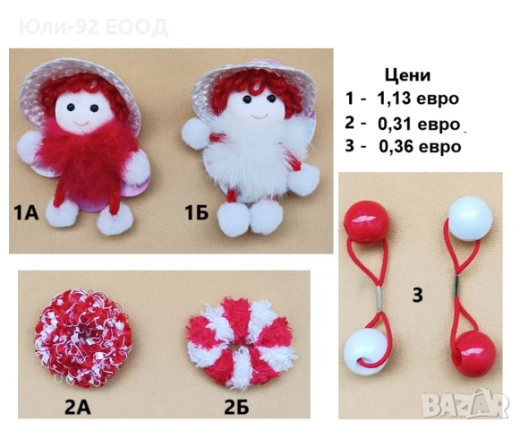 Ластици за коса за Баба Марта