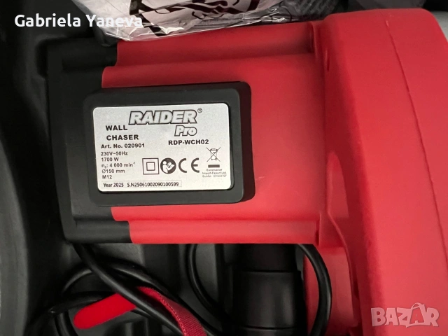 Фреза за канали, снимка 3 - Други машини и части - 53354514