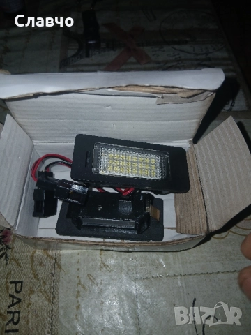 Лед светлини заден номер, снимка 3 - Аксесоари и консумативи - 52094519