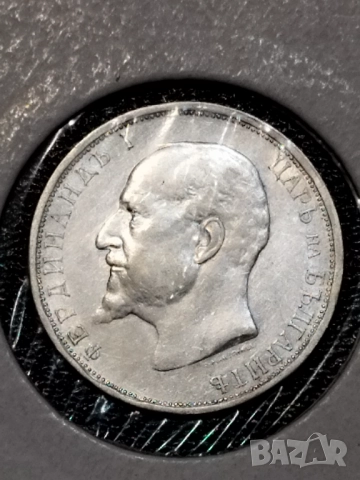 Лот 1912г., снимка 4 - Нумизматика и бонистика - 52232502