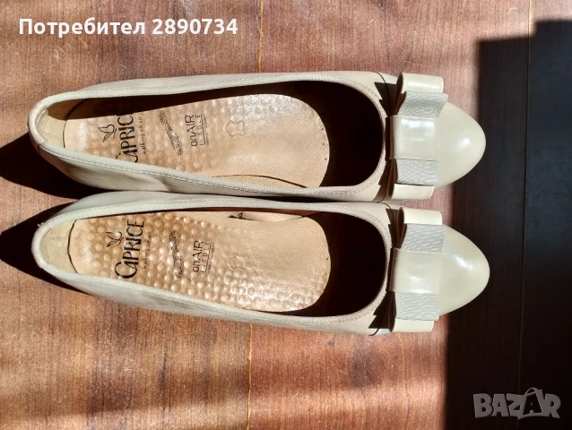 Бежови обувки на АРА - голям размер