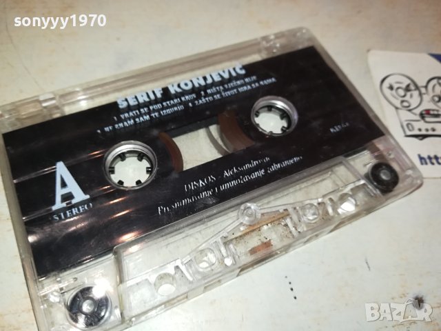 SERIF KONJEVIC-ОРИГИНАЛНА КАСЕТА 2712231124, снимка 9 - Аудио касети - 43557546