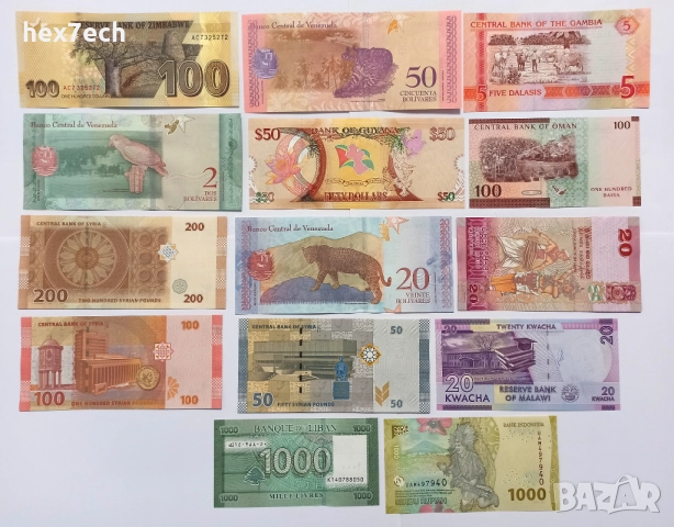 ❤️ ⭐ Лот банкноти 14 броя UNC нови ⭐ ❤️, снимка 2 - Нумизматика и бонистика - 44596709