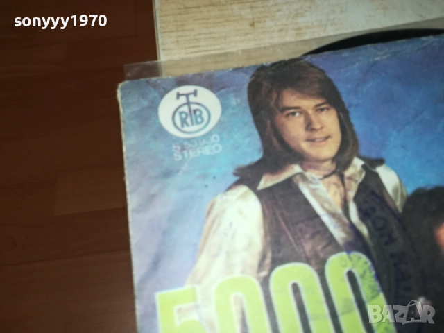 5000 VOLTS-YUGOSLAVIA 0312251728, снимка 11 - Грамофонни плочи - 52640971