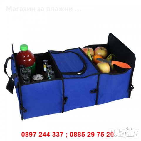 Органайзер за багажник на автомобил с хладилно отделение, снимка 16 - Аксесоари и консумативи - 28263413