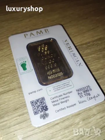 БЕЗПЛАТНА ДОСТАВКА! 31.1 грама, една унция, златно кюлче PAMP Фортуна, снимка 5 - Колекции - 49768066