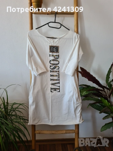 Еластична туника Lady Elite