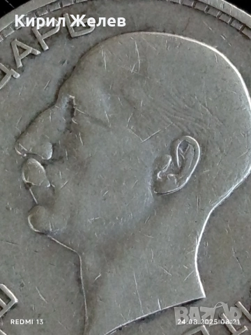 Сребърна монета 50 лева 1934г. Царство България Цар Борис трети за КОЛЕКЦИЯ 19621, снимка 8 - Нумизматика и бонистика - 51469776