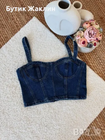 Дамско бюстие деним