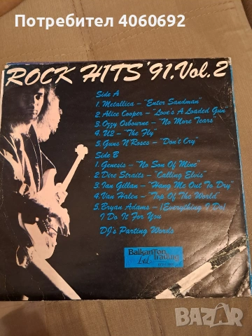 Dantcho Georgiev, снимка 2 - Грамофонни плочи - 53387127