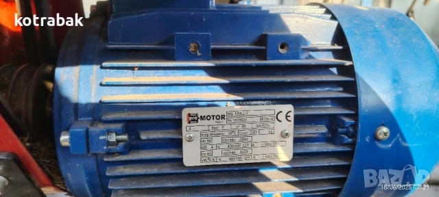 Дробилка за клони, снимка 7 - Градинска техника - 51977959