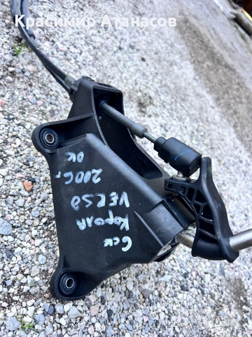 Жила скорости за Тойота корола версо. D-4D. 136кс. 177кс. , снимка 2 - Части - 52556203