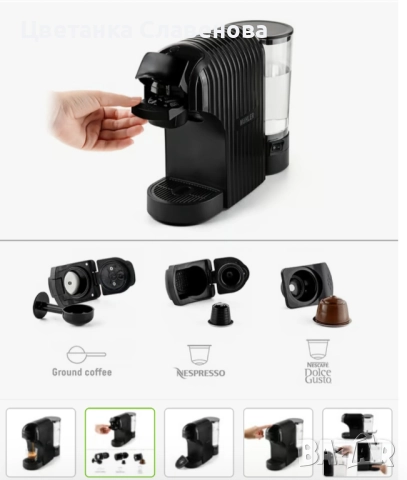 Кафемашина  3 в 1 Muhler MCM-601, 2 вида капсули (Nespresso, Dolche Gusto) и мляно кафе, снимка 2 - Кафемашини - 51594222