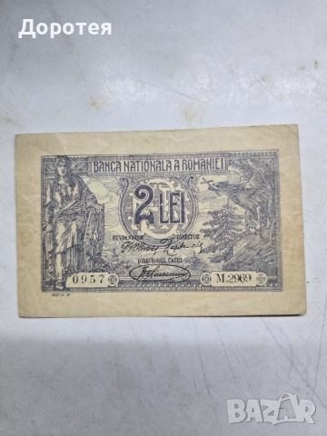 Банкнота 2 лей