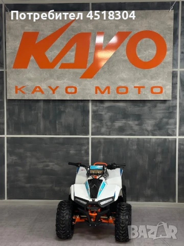 Kayo Детско АТВ, Бъги Kayo EA70, снимка 3 - Мотоциклети и мототехника - 51206133