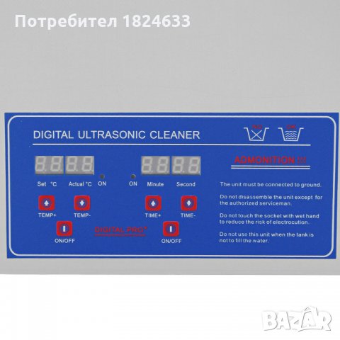 22 литра. НОВА. Индустиална ултразвукова вана неръждаема., снимка 7 - Медицинска апаратура - 28300886