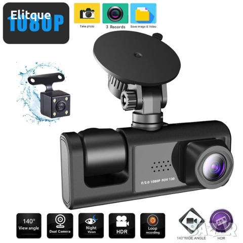 Видеорегистратор с 3-канална камера, снимка 3 - Друга електроника - 53102439