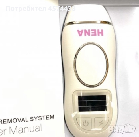 Лазарен Епилатор HENA - Внос от Англия, снимка 2 - Епилатори - 52188385
