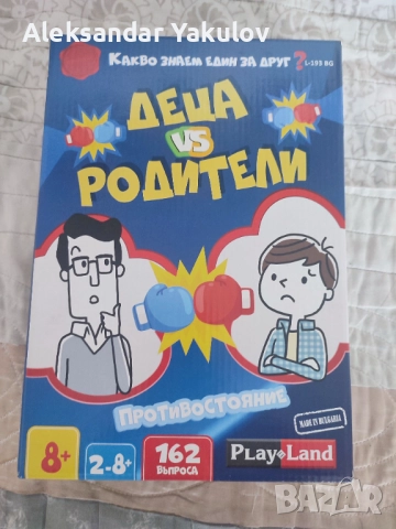 Продавам запазено ученическо компютърно бюро + подарък, снимка 7 - Бюра - 52755202