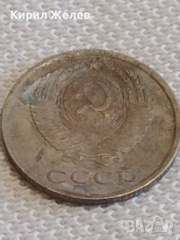 Две монети 1 копейка 1986г. / 10 копейки 1988г. СССР стари редки за КОЛЕКЦИОНЕРИ 39105, снимка 9 - Нумизматика и бонистика - 44114096