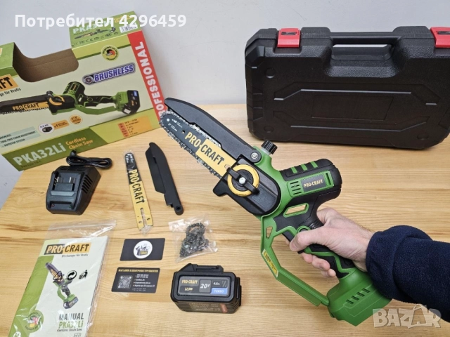 Акумулаторна резачка PROCRAFT PKA32Li, 20V, 4Ah, 2 бр. шина/верига 15/20 см,безчетков мотор, снимка 2 - Градинска техника - 52240245